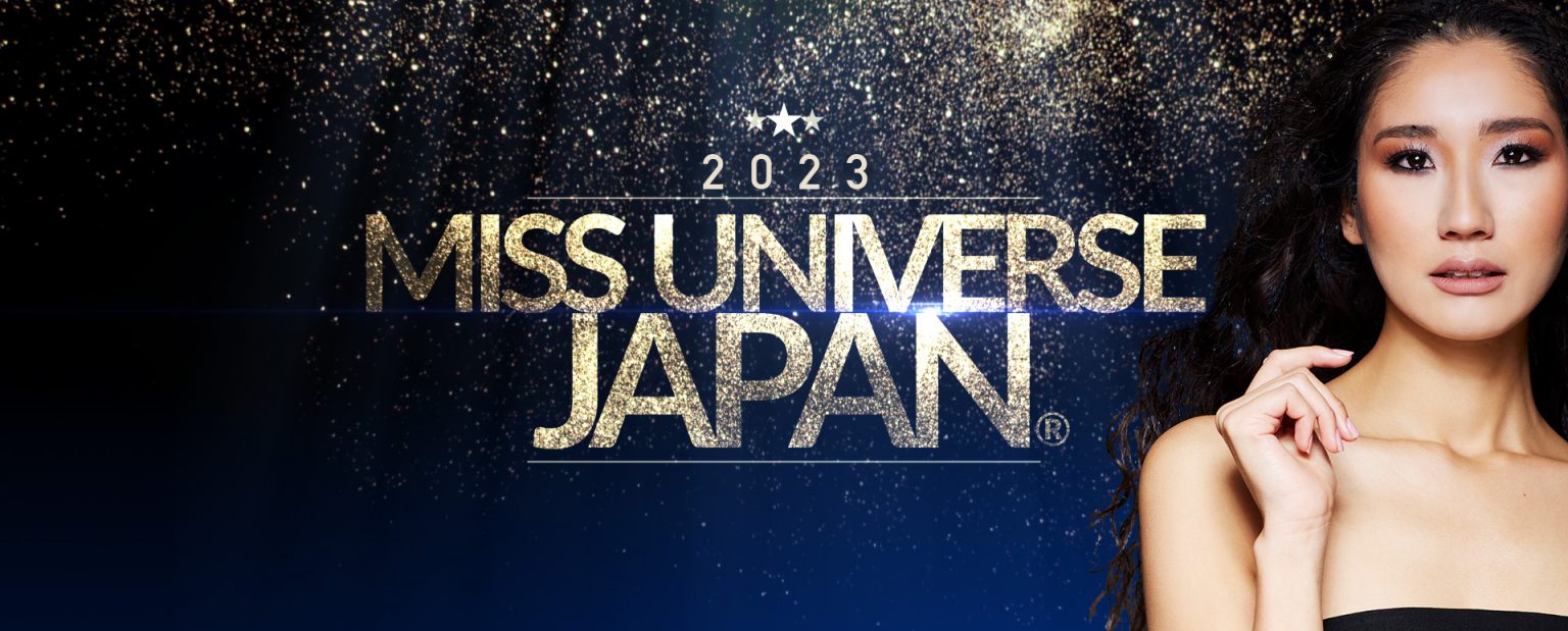 2023 PAGEANT | MISS UNIVERSE JAPAN